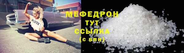 COCAINE Богородск