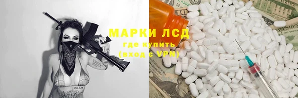 COCAINE Богородск