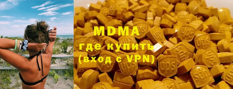 мега онион  Западная Двина  MDMA crystal 